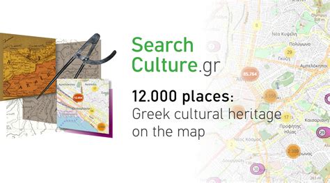 12 000 Places Greek Culture On The Map Now At Searchculture Gr