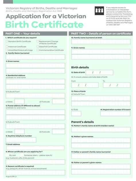 2018 2024 Form Au Application For A Victorian Birth Certificate Fill