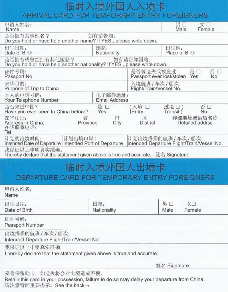 2023 Updates 72 144 Hour China Transit Visa China Temporay Entry