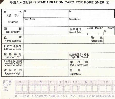 4 Easy Tips For Filling Out Immigration Arrival Forms Correctly