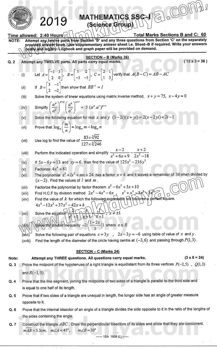 5 Years 20 Papers And 5 Years Single Paper Advise For Students Who