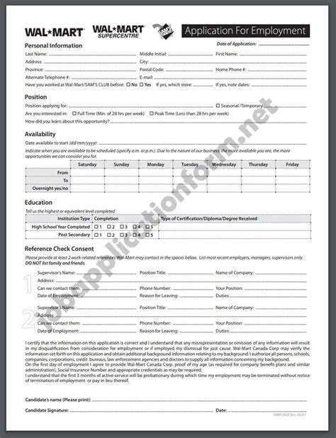 7 Starbucks Job Application Form Pdf Doctemplates