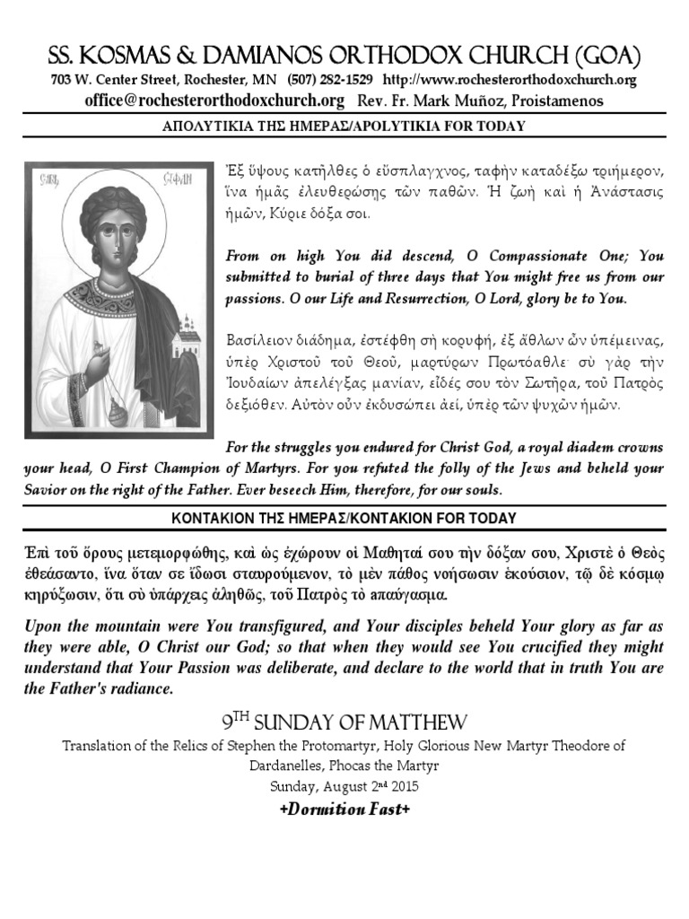 9Th Sunday Of Matthew Pdf Free Download