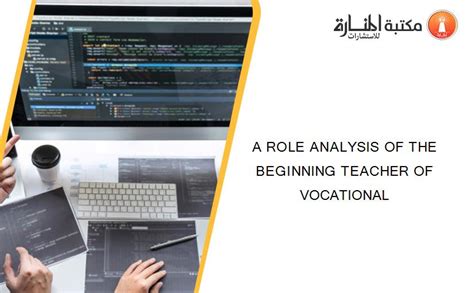 A Role Analysis Of The Beginning Teacher Of Vocational