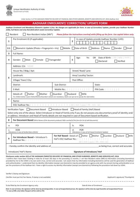 Aadhar Card Application Form Download Pdf Page 1 Aadhaar Card Data