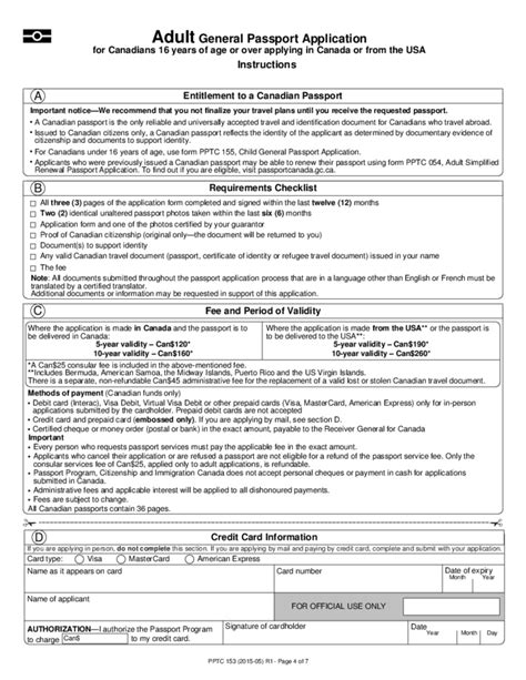 Adult General Passport Application Free Download