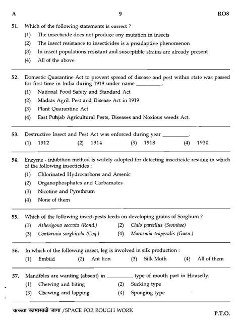 Agricultural Management Practicespast Exam Question Paper And