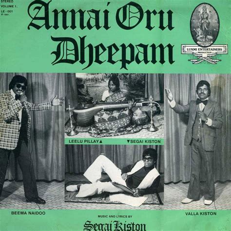 Annai Oru Dheepam Album By Luxmi Entertainers Spotify