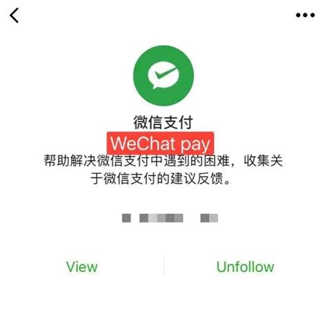 Another Scam Don T Click In If You Receive This In Wecha Hiredchina Com