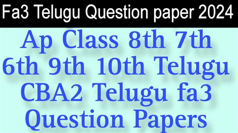 Ap Fa3 6Th 7Th 8Th Cba 2 Model Question Papers With Answer Key Jan