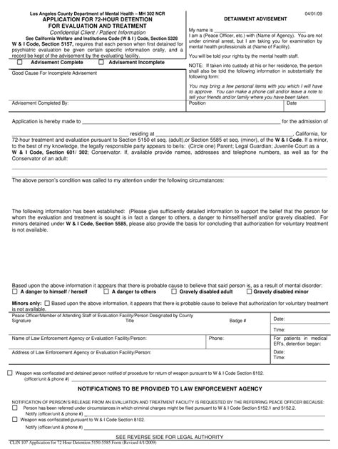 Application 5150 Form Fill Online Printable Fillable Blank Pdffiller