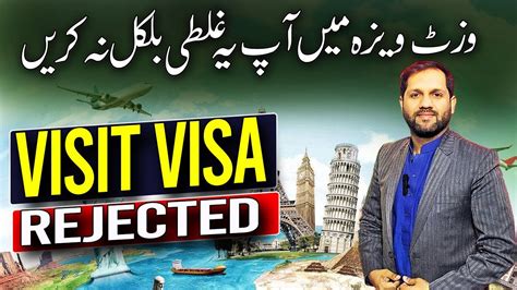 Big Mistake While Applying Visa Avoid This Mistake While Applying For