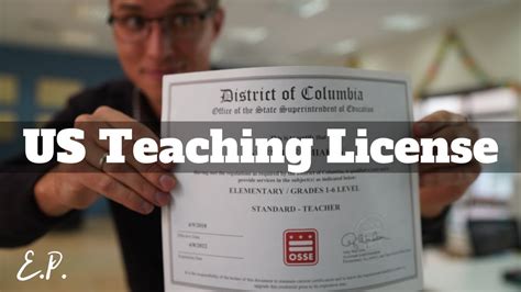 Substitute Teaching Licence Application