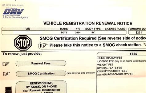 Smog Car Without DMV Paperwork