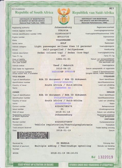 Car Registration Certificate