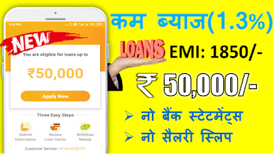 Cashtm Apply Instant Personal Loan From Rs 2 000 To Rs 50 000 Without Any Income Proof Or No