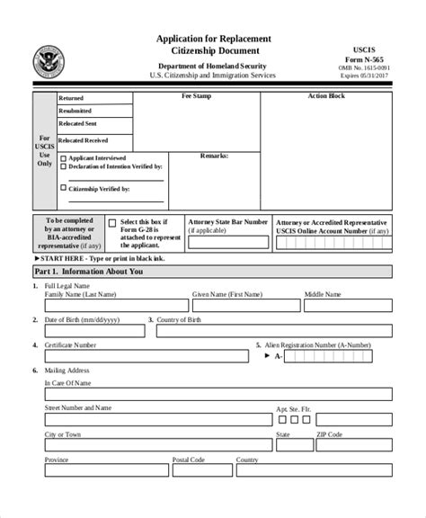 Citizenship Passport Application Form Passportapplicationform Net