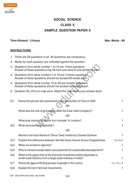 Class 10 Cbse Social Science Sample Paper Term 2 2012