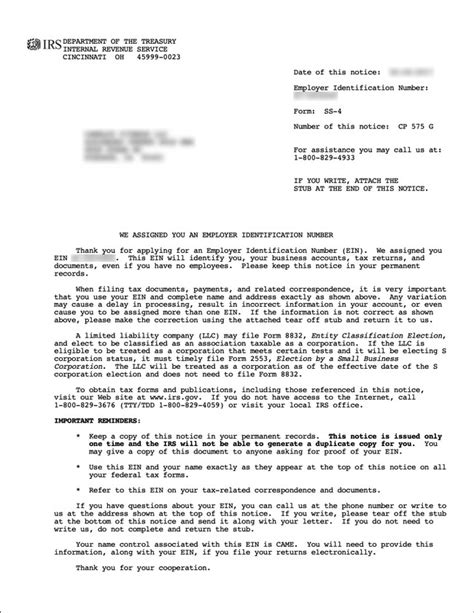 Cp 575 Ein Confirmation Letter