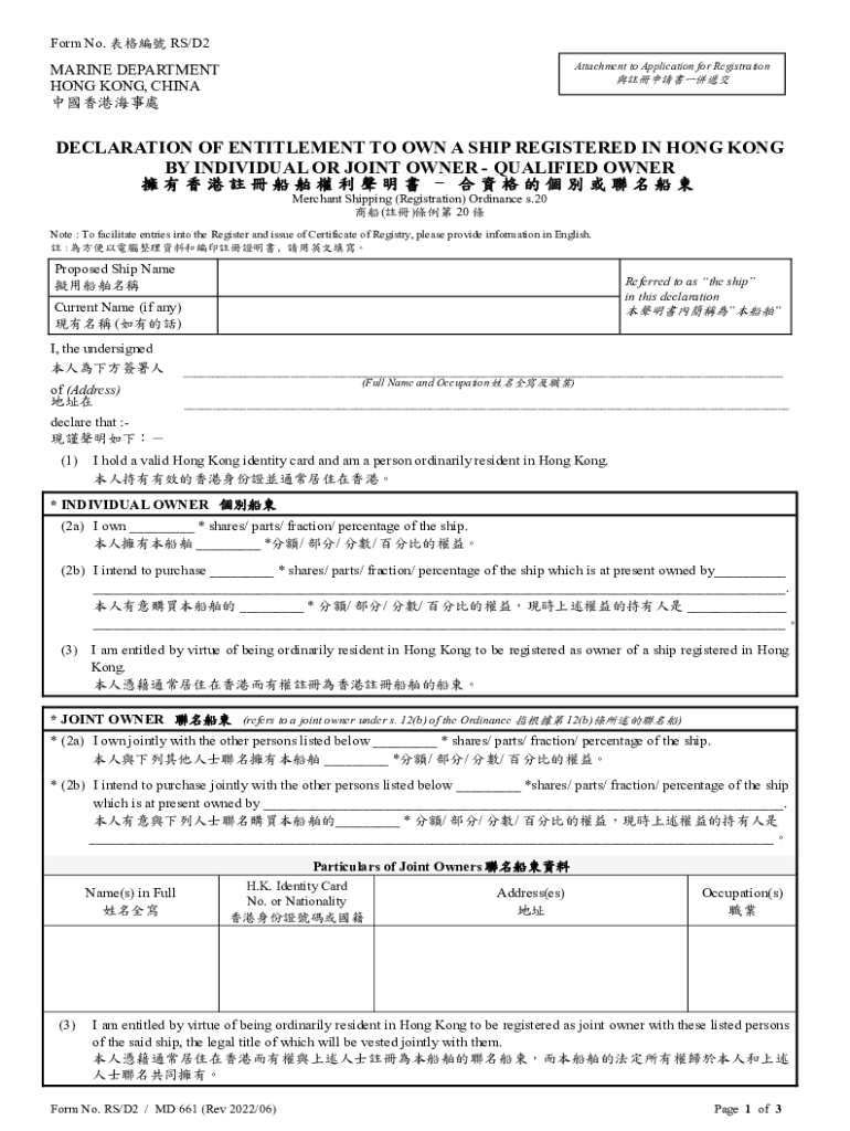 Declaration Of Entitlement To Own A Ship Registered In Hong Kong By