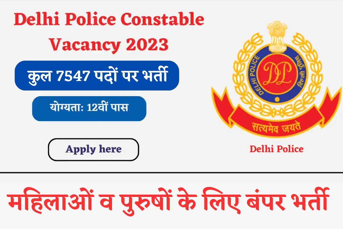 Delhi Police Constable Vacancy 2023 Documents Required Jsp Descubra O