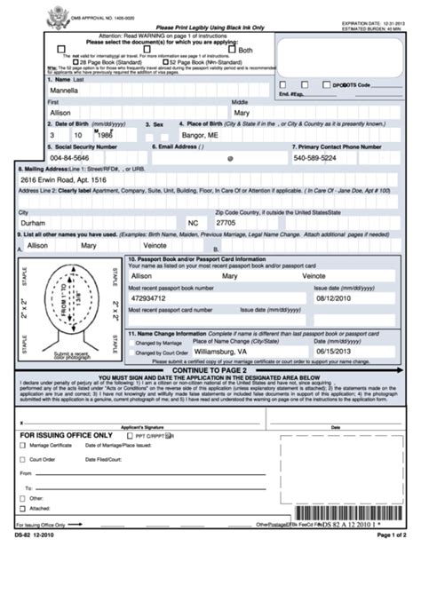 Department Of State Form Ds82 U S Passport Renewal Application For