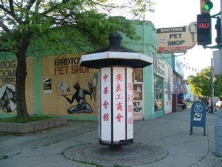 Detroit Chinatown Welcome Chinatown