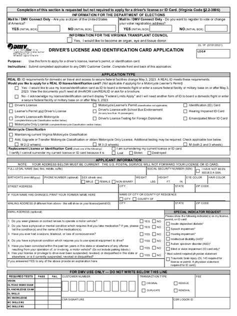 Dmv Va Real Id Complete With Ease Airslate Signnow