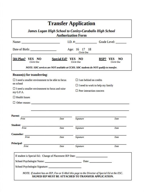 Transfer Elementary School Paperwork Requirements