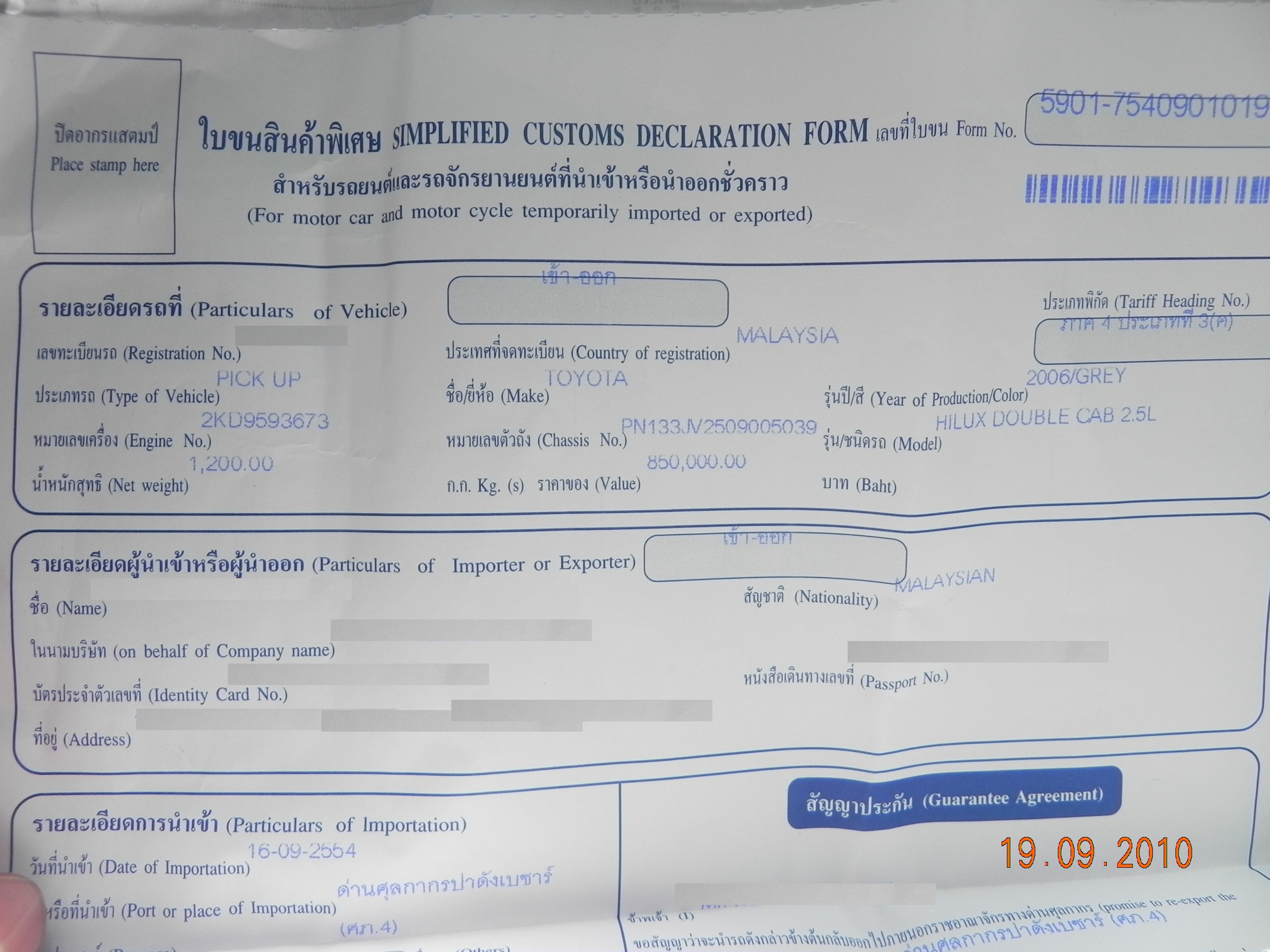 Documents Required For Riding Into Thailand Bikesrepublic