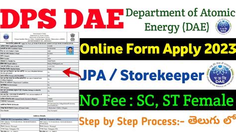 Dps Dae Online Form Apply 2023 How To Fill Dps Dae Online Form Apply