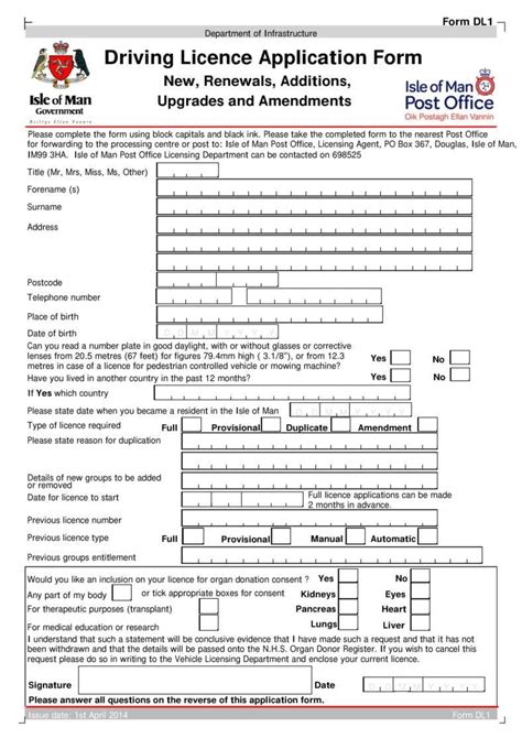 Driving Licence Application Form 23 Free Templates In Pdf Word Excel Download