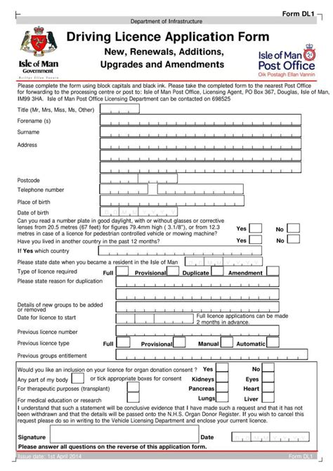 Driving Licence Application Form 23 Free Templates In Pdf Word