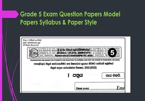 E Thaksalawa Grade 5 Question Papers Model Papers Exam Syllabus Amp Exam Practice 2024 25