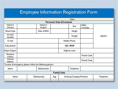 Excel Of Employee Registration Form Xlsx Wps Free Templates