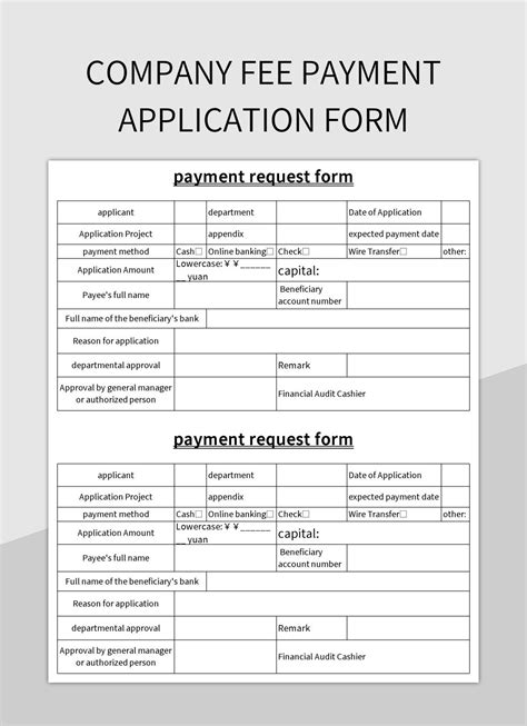 Fee Request Form