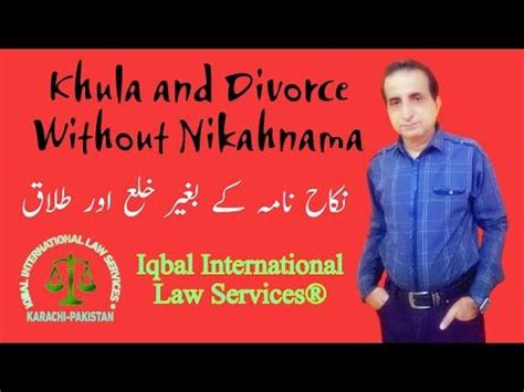 Filing Khula Amp Divorce Case Without Nikahnama Iqbal International Law Services Youtube