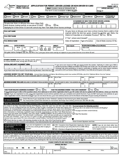 Fill Out Mv 44 Online 2018 2025 Form Fill Out And Sign Printable Pdf