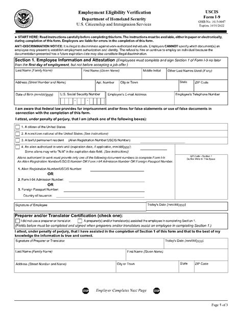 Fillable Online I 9 Employment Verification Form I 9 Employment