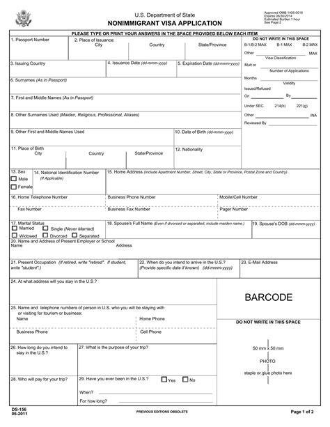 Fillable Online Where To Fill The Ds 160 Form Where To Fill The Ds 160