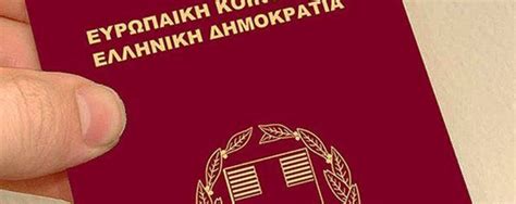 Five Ways To Obtain Greek Citizenship Kooiii Com