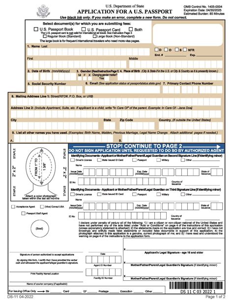 Form Ds 11 Application For A U S Passport Printable Pdf Download