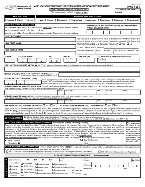 Form Mv 44 Dmv Printable