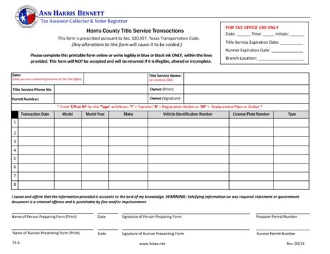 Form Ts 5 Fill Out Sign Online And Download Fillable Pdf Harris