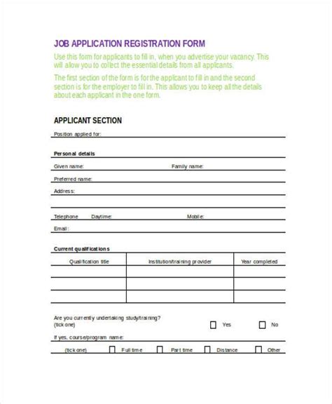 Free 11 Job Registration Forms In Pdf Excel Ms Word