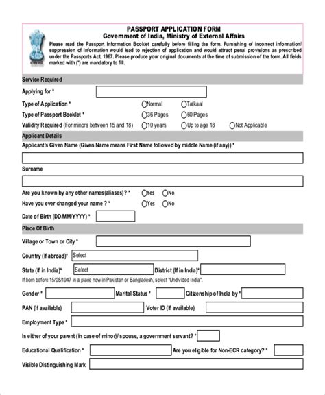 Free 13 Passport Application Form Samples Pdf Ms Word Google Docs