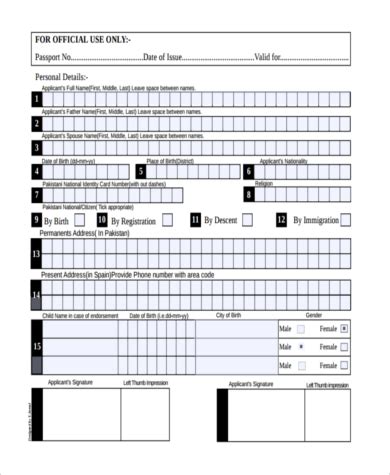 Free 7 Sample Lost Passport Forms In Pdf Ms Word