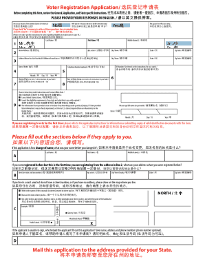 Free 7 Voter Registration Forms In Pdf Ms Word