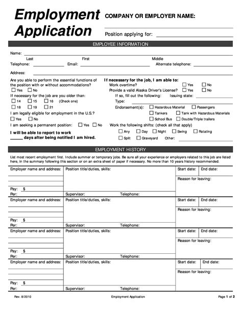 Free Printable Spanish Job Application Form Newfreeprintable Net