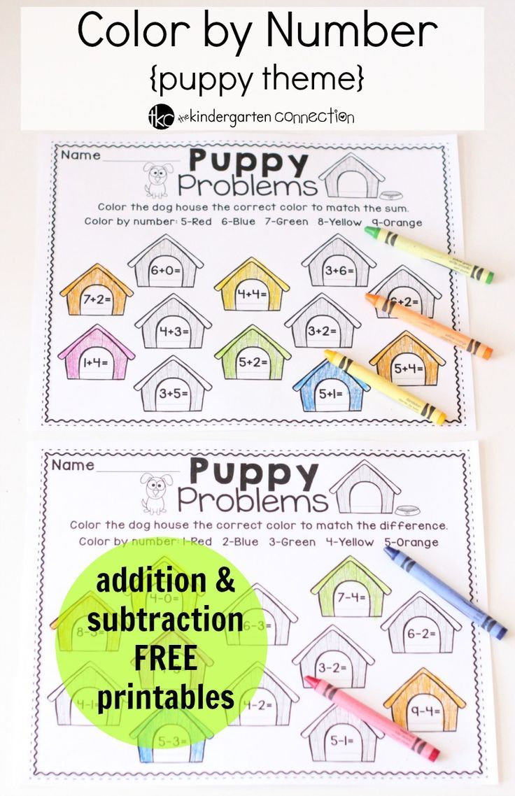 Free Puppy Color By Number Math Printables For Early Learners